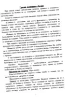 dietetika dietetika