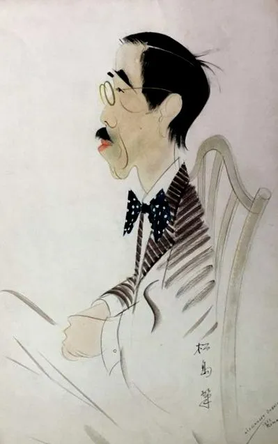 egyik