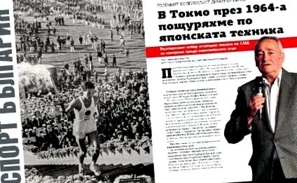 Dimitar Karov Dimitar Karov