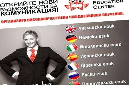 angol nyelvtanfolyam