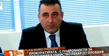 plovdivi