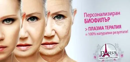 biofiler természetes