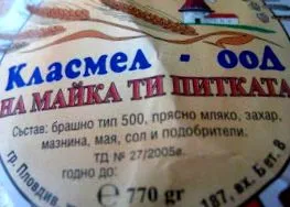 maran-ata hogyan