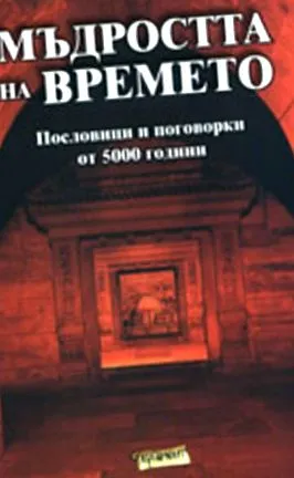 letöltés epub