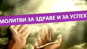 feloldásáért feloldásáért