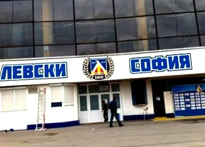 levski levski
