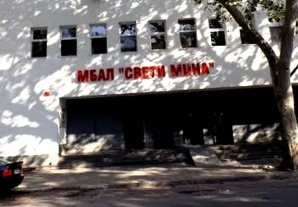 utca mhat