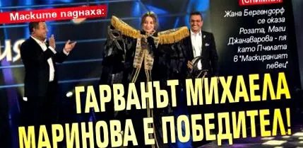 leestek holló