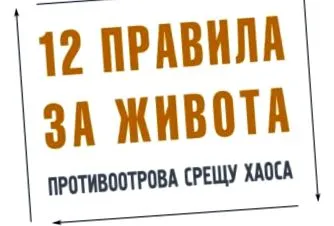 egyik alapvető olvasói
