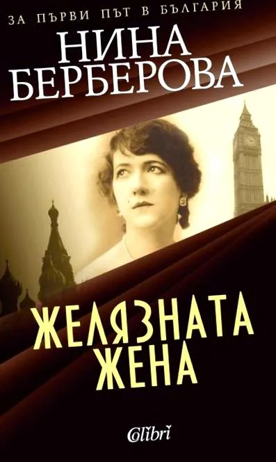 rendkívüli