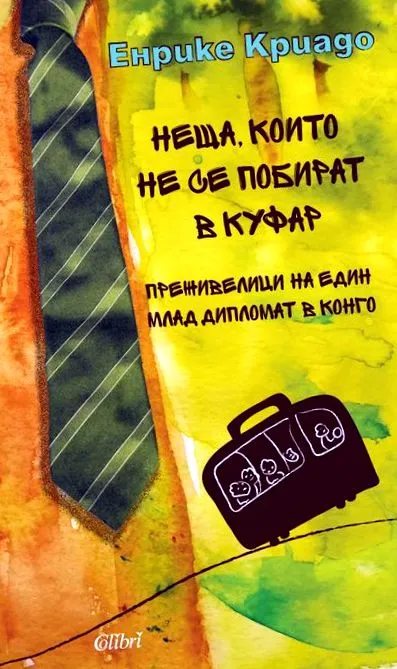 dolgok