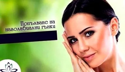 redők esthetic