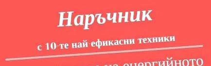 kézikönyv kézikönyv