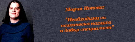 mentális lyubomir