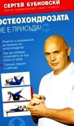 könyv elolvasására