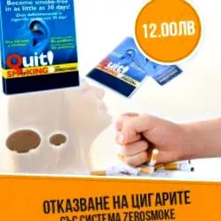 rendszerrel leszokása