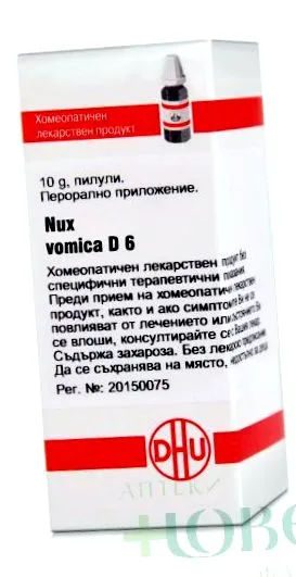 vomica alatti gyermekeknél