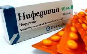 azáltal hogy csökkenti szívizom