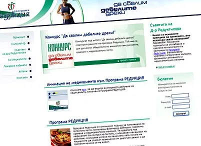 webhely gondoskodik