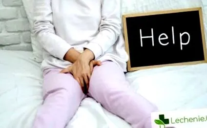 súlyosbodása cystitis