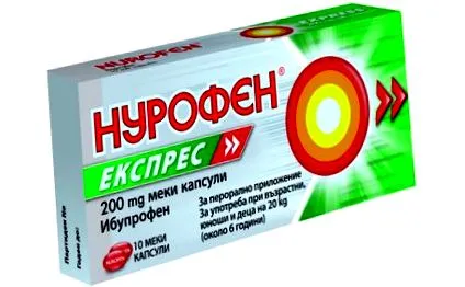 nurofen