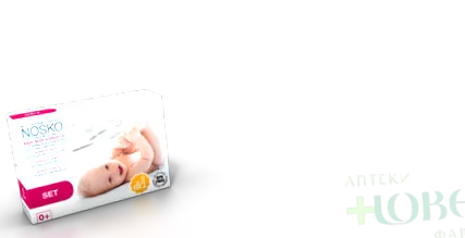 aspirator aspirator
