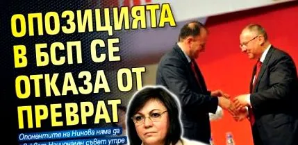 feladta lupa
