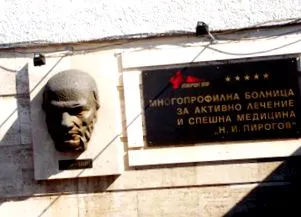merült pirogov