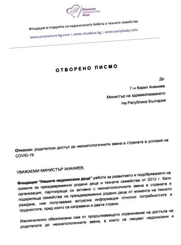 minisztériumhoz egészségügyi