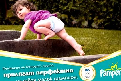 pampers