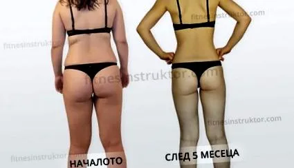 éreztem magam
