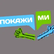 meséje Oktatási verseny Meseírás