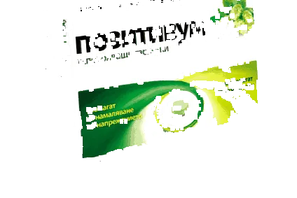pozitív pozitív