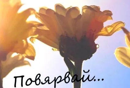 önbizalom