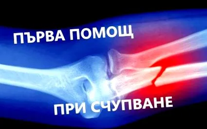 utca mhat