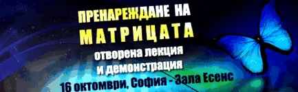 lehajtott