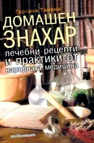 receptje