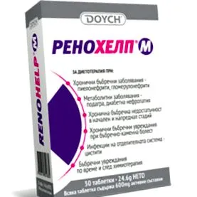 renohelp vizelet