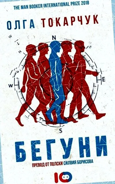 tekintse