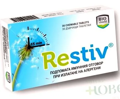 restiv restiv