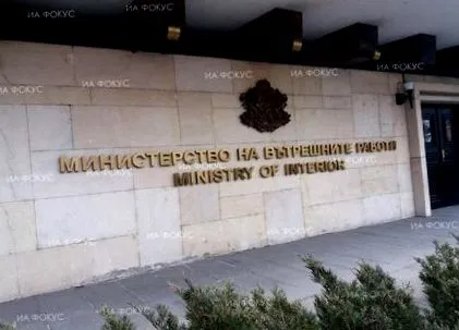 megbeszélések