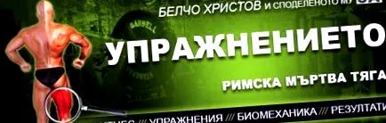 gyakorlatok gyakorlatok
