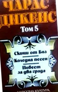 dalából város