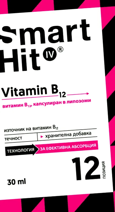valentis b12-vitamin