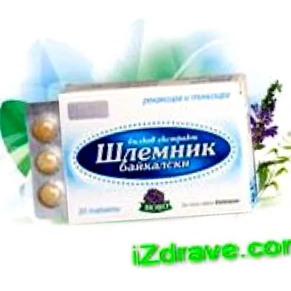 шлемник шлемник