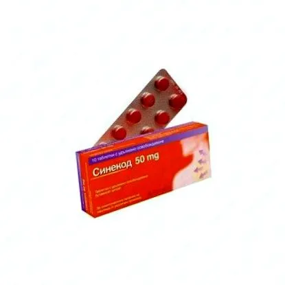 synecode 10pcs