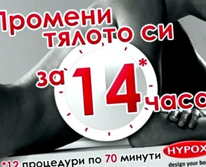 havi