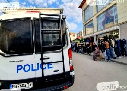 után rendőrség