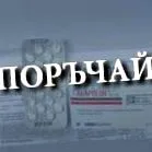Szteroid depó anabolikus szteroid