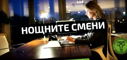 megőrzéséhez